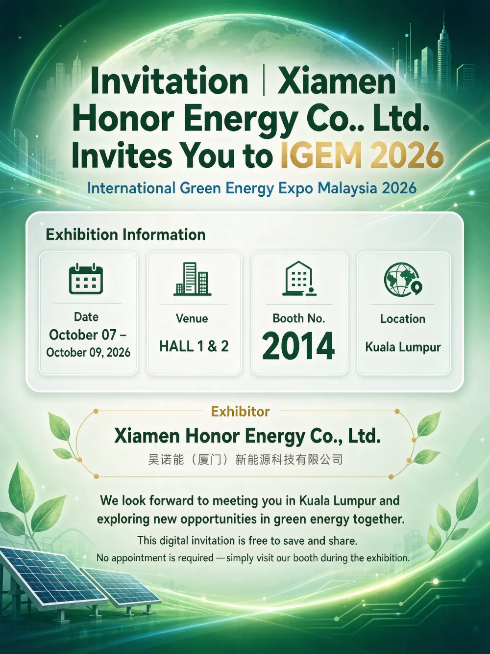 Приглашение | Xiamen Honor Energy Co., Ltd. приглашает вас на IGEM 2026
